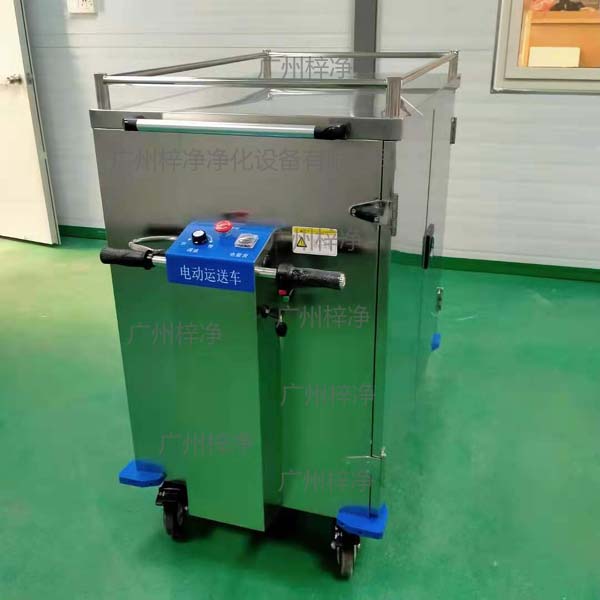 無菌物品運送車又稱為回收車、下送車、電動運送車、密封車等等