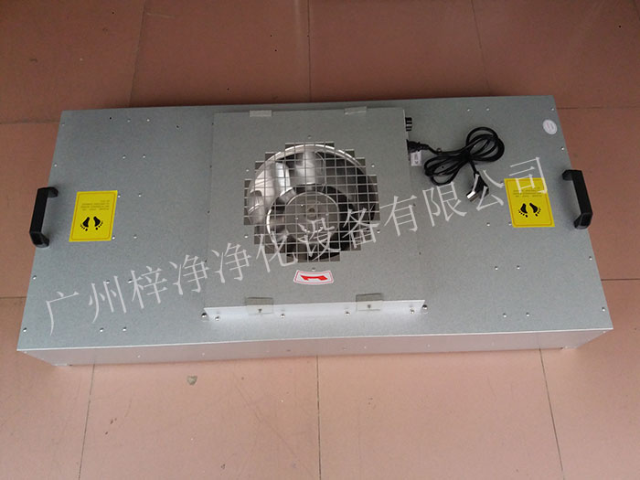 FFU風機過濾單元可以保證潔凈室內的空氣質量，滿足生產需求。